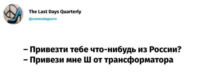 Предохранители ставят в первичную обмотку трансформатора