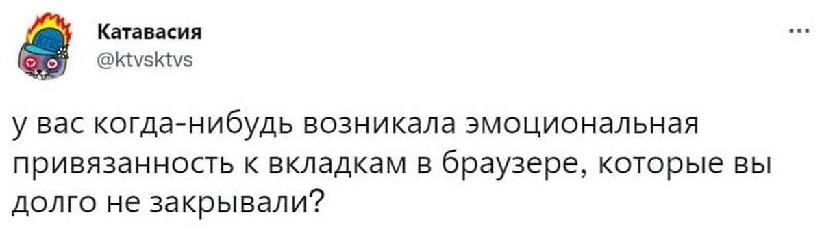 Катавасия картинки. Катавасия.