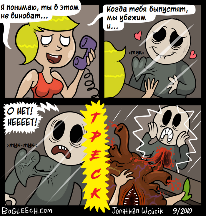 Проблемы с самоконтролем (2/2)