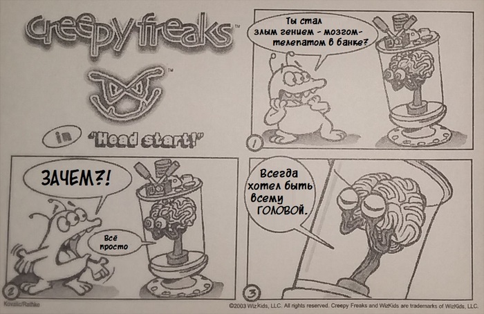 Creepy Freaks [12/12] ,  , Creepy Freaks, Jonathan Wojcik, 