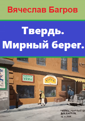 ������. ������ �����