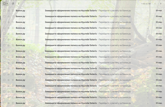 Можно позавидовать такой настойчивости
