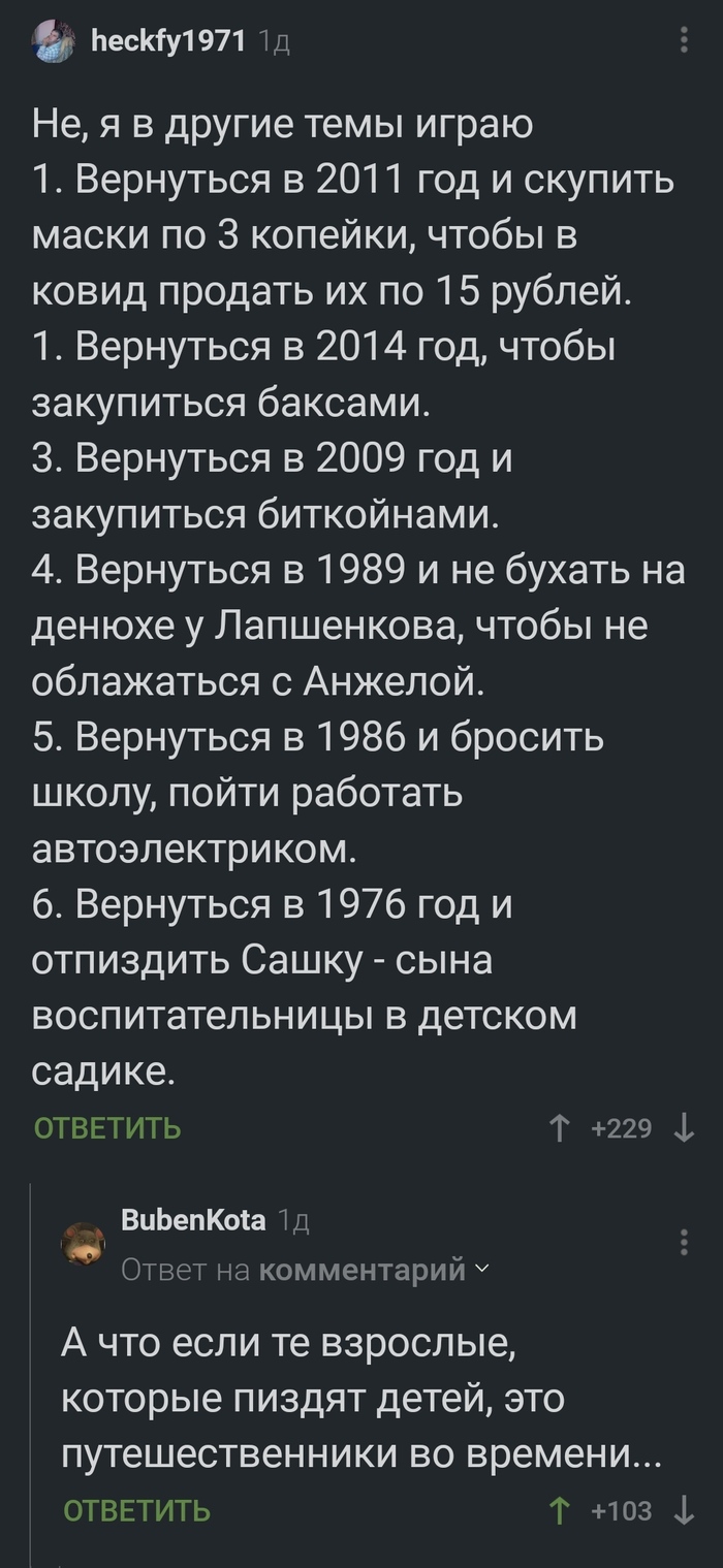 А вот это интересная теория