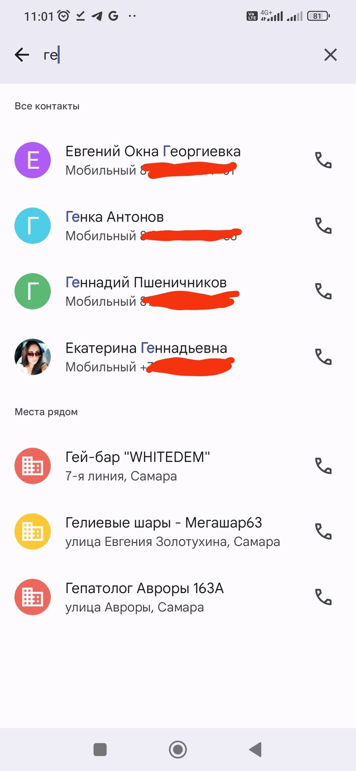 ��������� ���� � ���������� �������