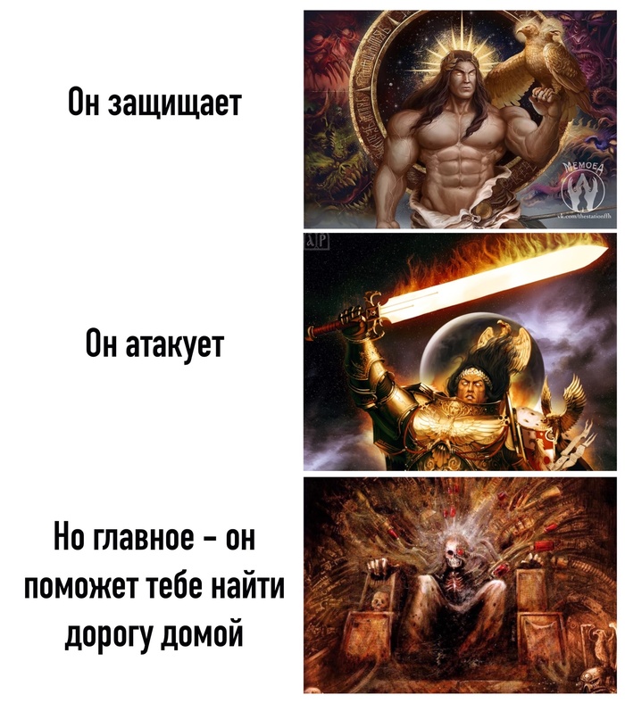 Великий человек