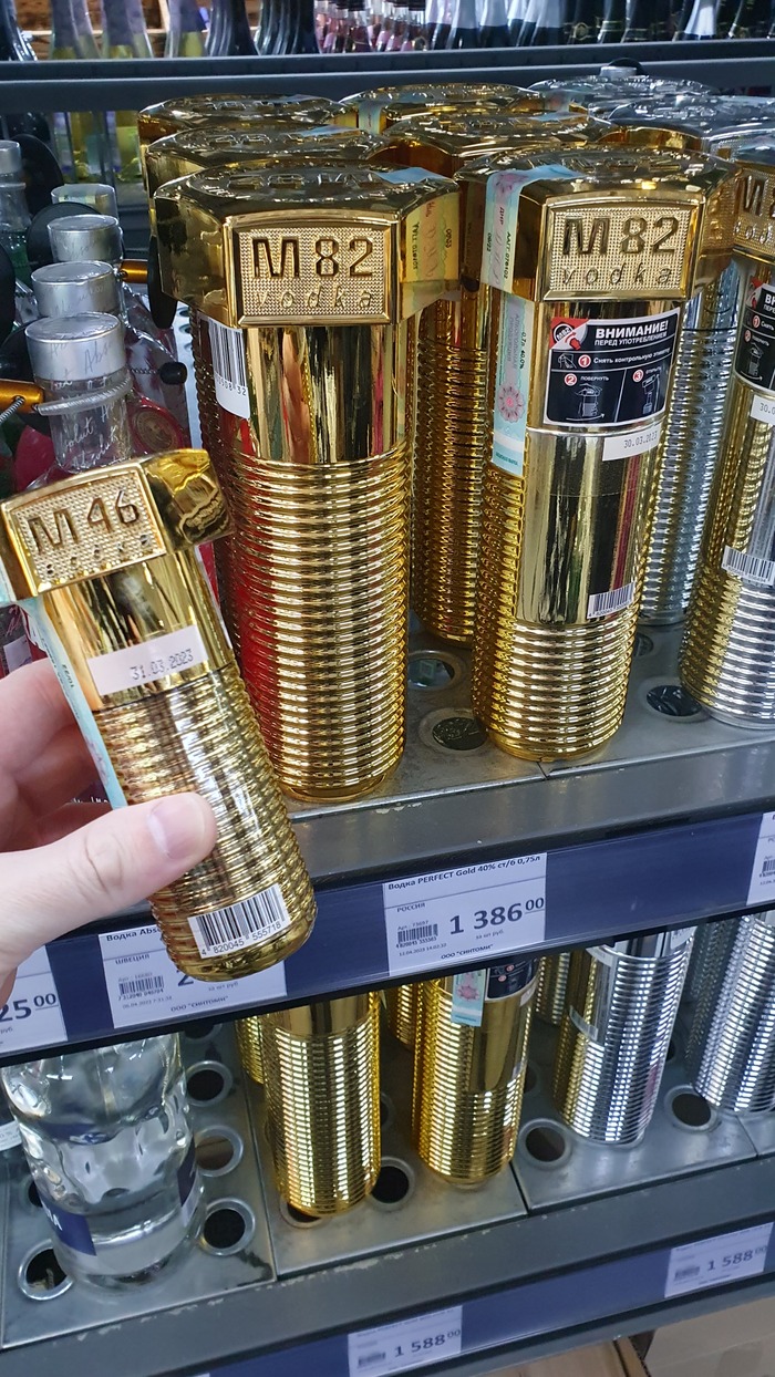 Водка болт М82