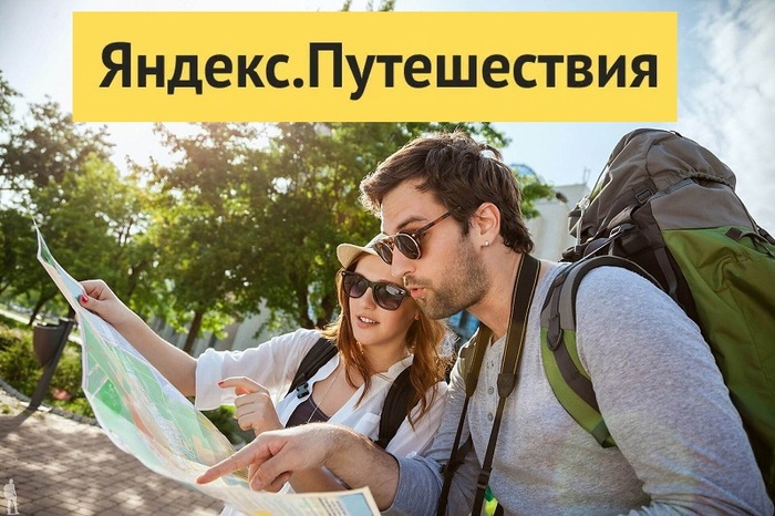 Аналог Букинга в России: ТОП-22 лучших сервисов бронирования гостиниц и посуточного жилья Аналог, Booking, Замена, Альтернатива, Бронирование, Отель, Россия, Сервис, Сайт, Совет, Список, Путешествия, Посуточно, Аренда, Квартира, Апартаменты, Коттедж, Командировка, Длиннопост