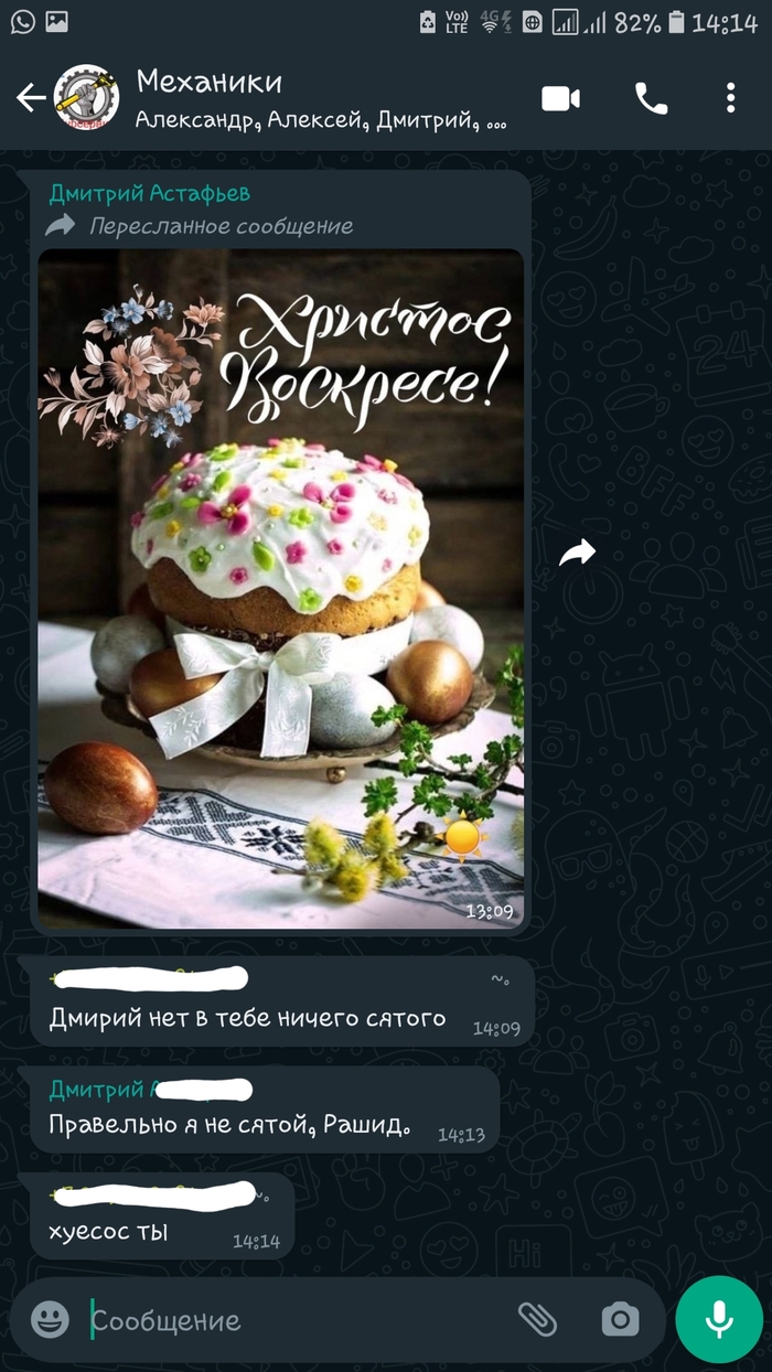 ���� ����� ���������� � ������...