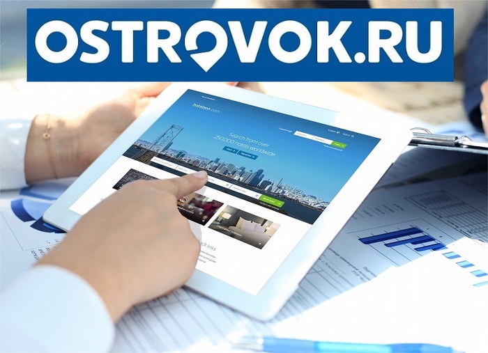 Аналог Букинга в России: ТОП-22 лучших сервисов бронирования гостиниц и посуточного жилья Аналог, Booking, Замена, Альтернатива, Бронирование, Отель, Россия, Сервис, Сайт, Совет, Список, Путешествия, Посуточно, Аренда, Квартира, Апартаменты, Коттедж, Командировка, Длиннопост
