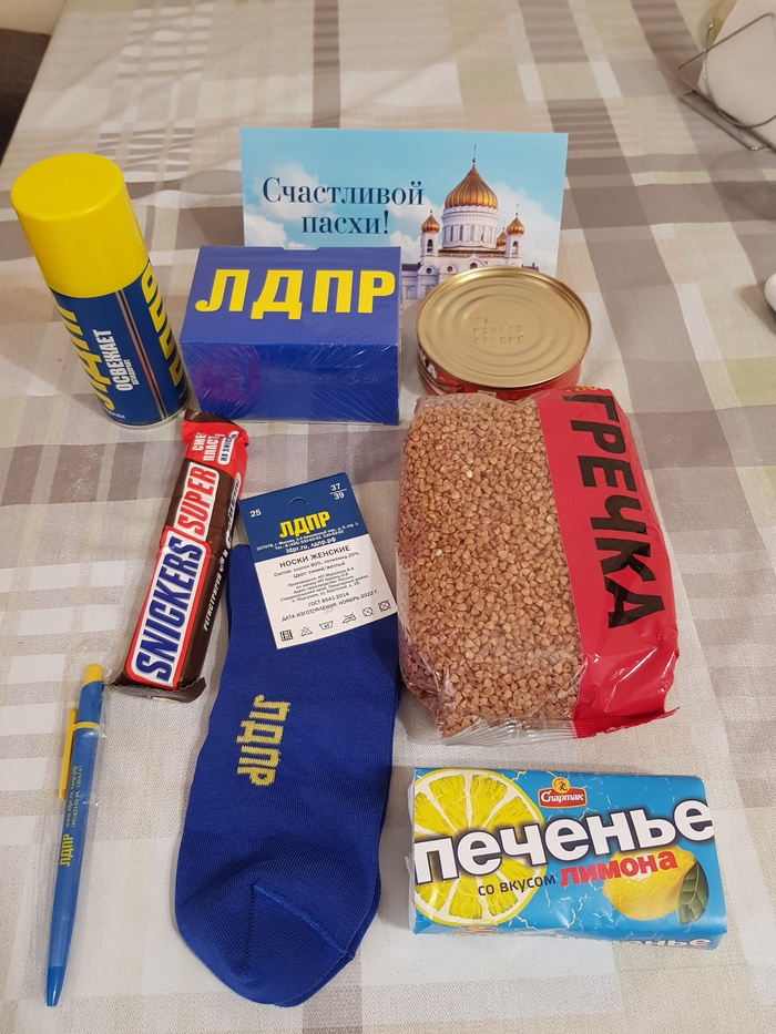 Это не агитация!