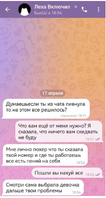 Чё делать то? Дрочить? Смеяться? Плакать? Я не понимаю