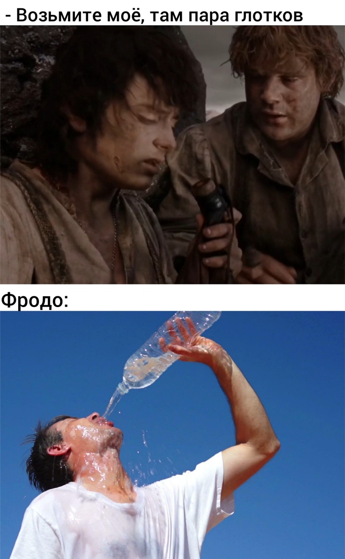 Есть два типа людей