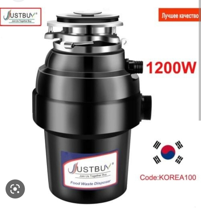 Измельчитель не запускается