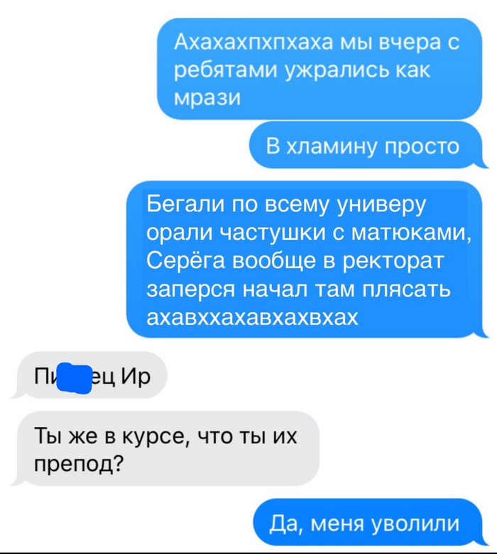 �������, �������, �� ���� �������