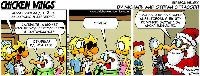 ������� �������� �� 14.12.2012 � �����-����