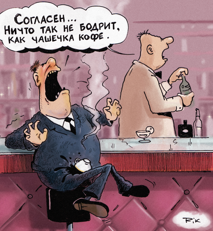 Сегодня международный день кофе (Эспрессо)