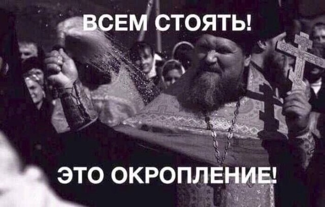 Угроза | Пикабу