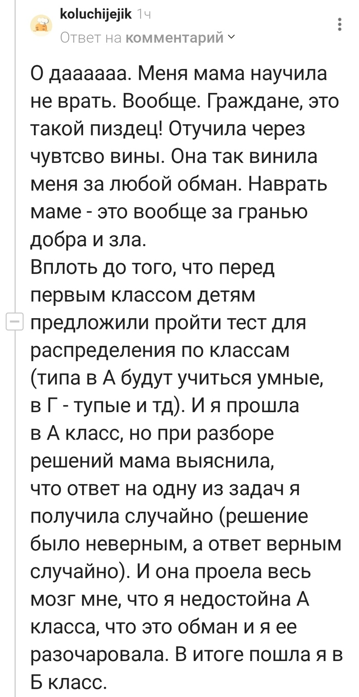 Правда и честность: истории из жизни, советы, новости, юмор и картинки —  Все посты, страница 34 | Пикабу