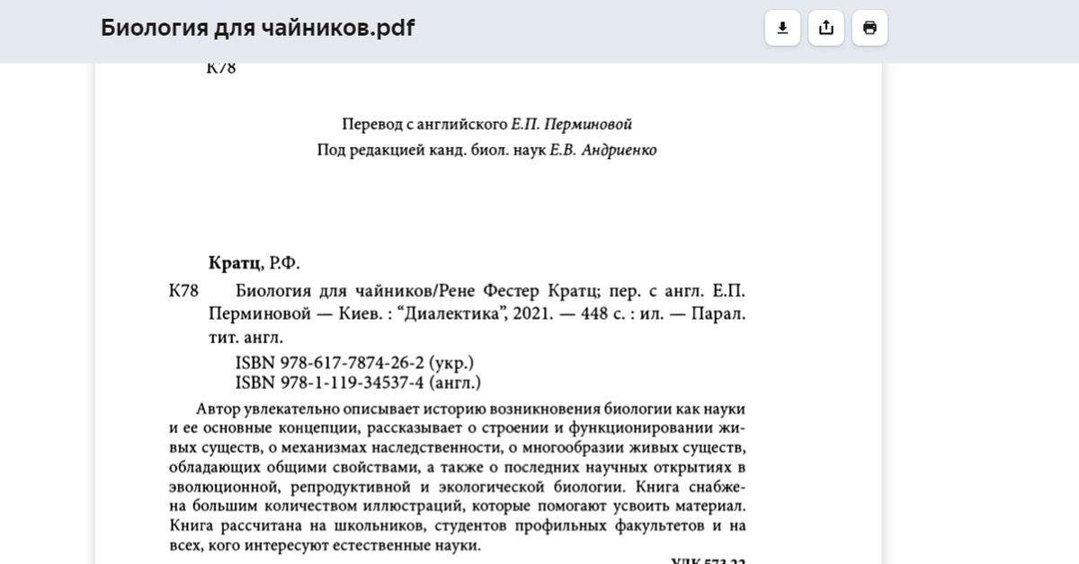 Красиво написать текст на фото онлайн и скопировать бесплатно