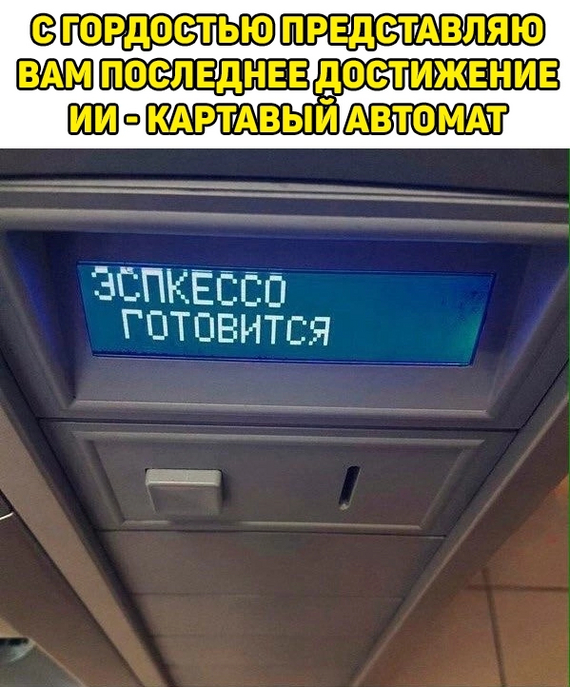 Кагтавый