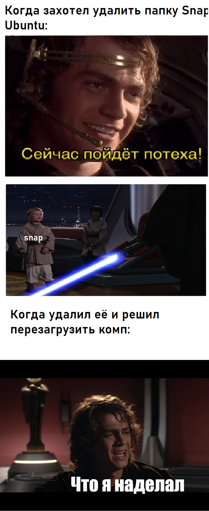    Star Wars, , ,   , Ubuntu, , 