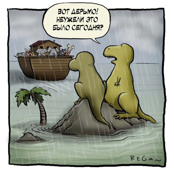 Ответ на пост «Почему вымерли динозавры»