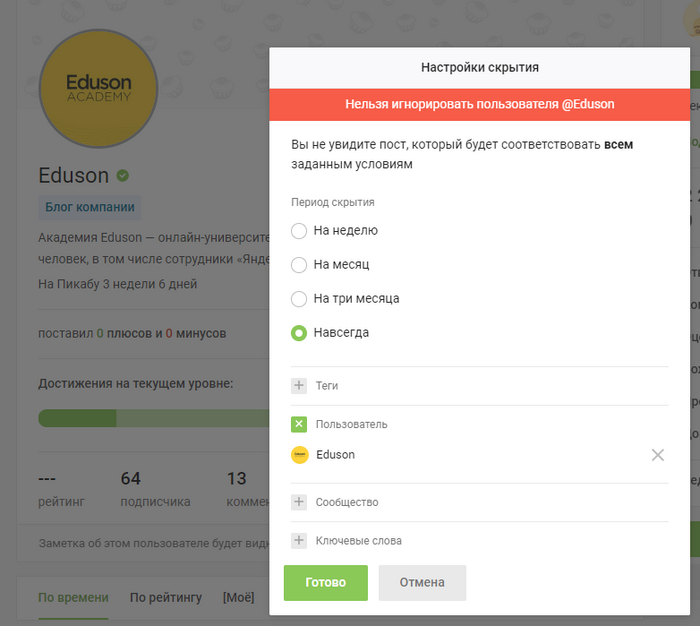 ����� �������...