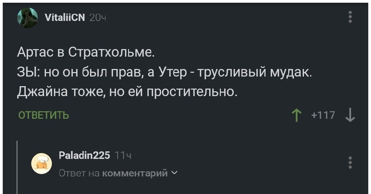 За все хорошее против всего плохого картинки