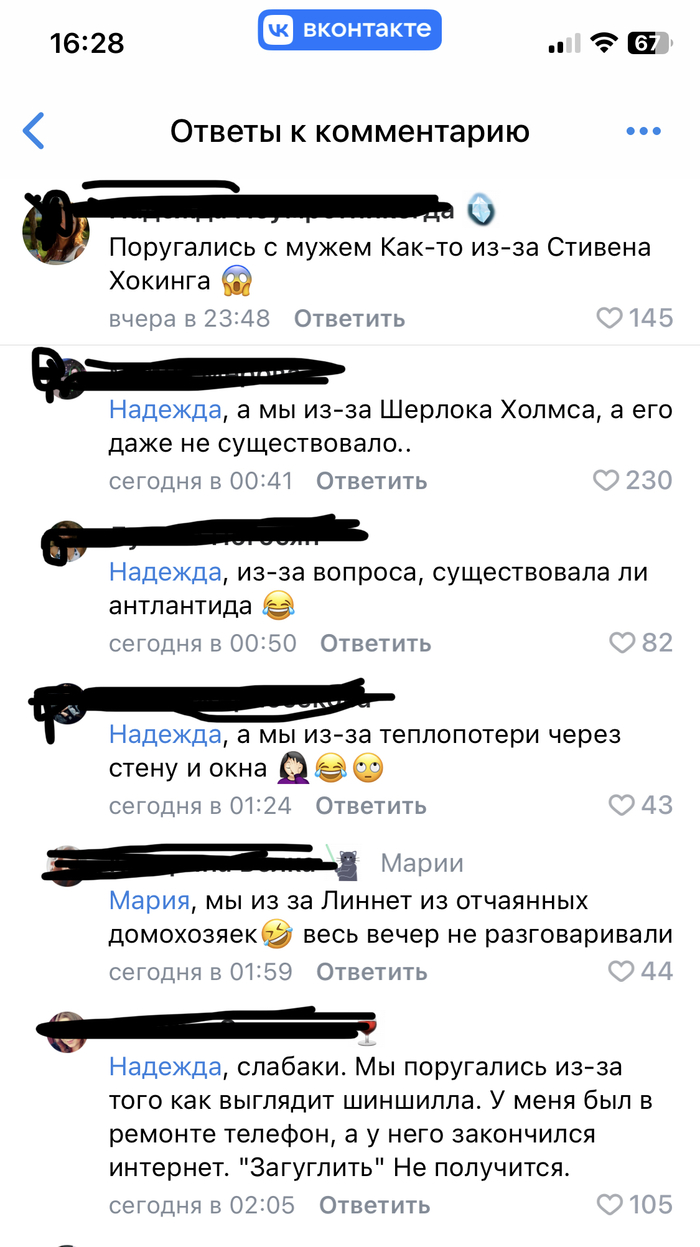 real мама сын инцест vk Высокие отношения и Спор: истории из жизни, советы, новости и юмор — Все  посты, страница 8 | Пикабу