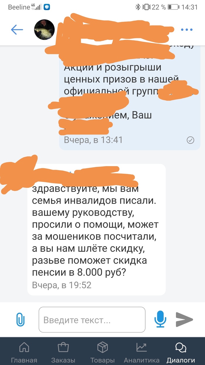 ����� �������