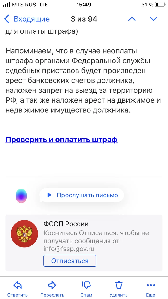 Новый трюк мошенников Мошенничество, Интернет-мошенники, Длиннопост, Негатив Новый трюк мошенников Мошенничество, Интернет-мошенники, Длиннопост, Негатив