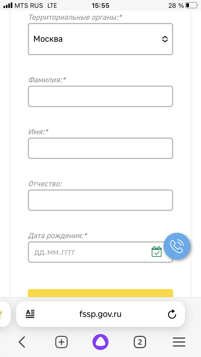 Новый трюк мошенников Мошенничество, Интернет-мошенники, Длиннопост, Негатив Новый трюк мошенников Мошенничество, Интернет-мошенники, Длиннопост, Негатив