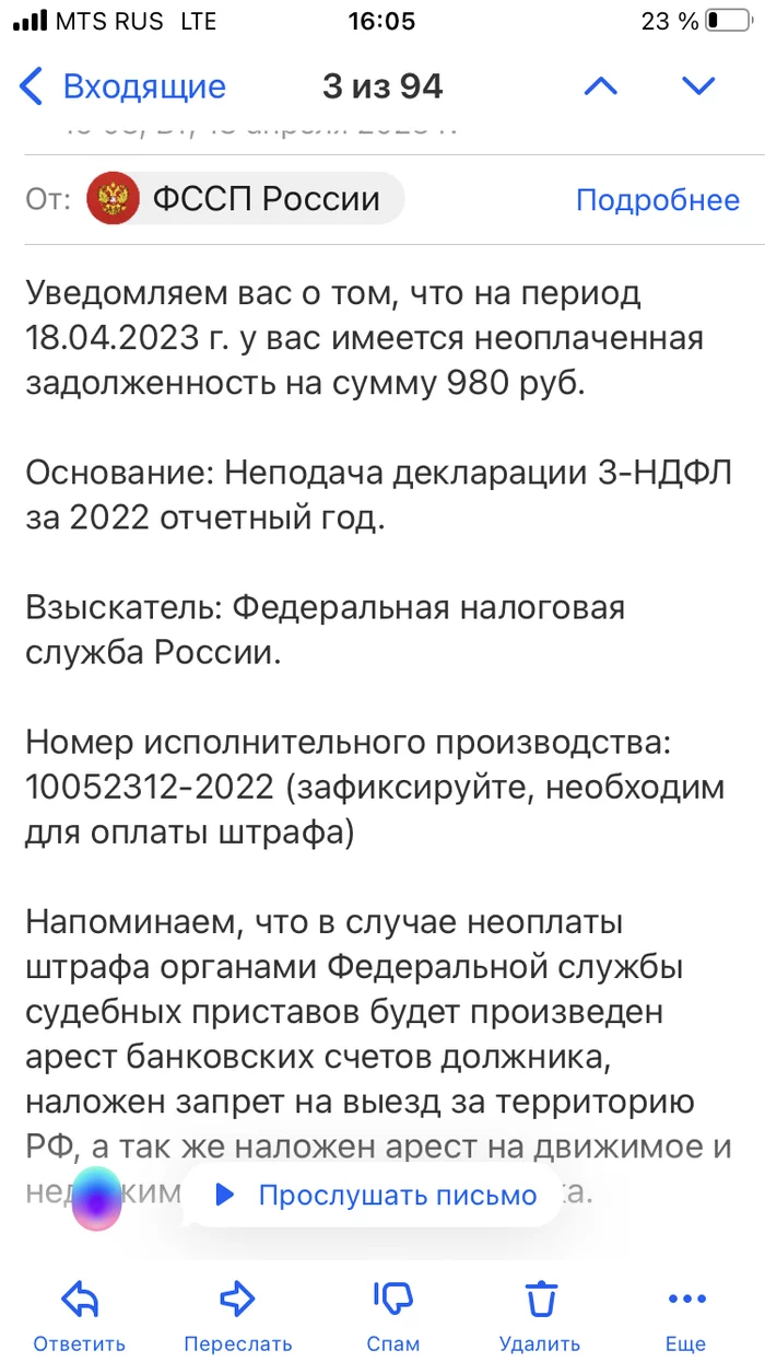 Новый трюк мошенников Мошенничество, Интернет-мошенники, Длиннопост, Негатив Новый трюк мошенников Мошенничество, Интернет-мошенники, Длиннопост, Негатив