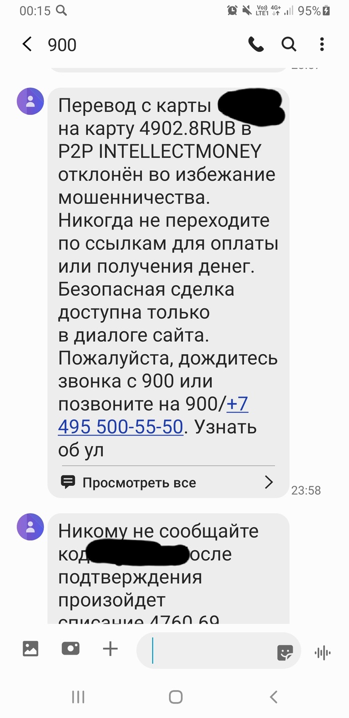 Займ сбер банк