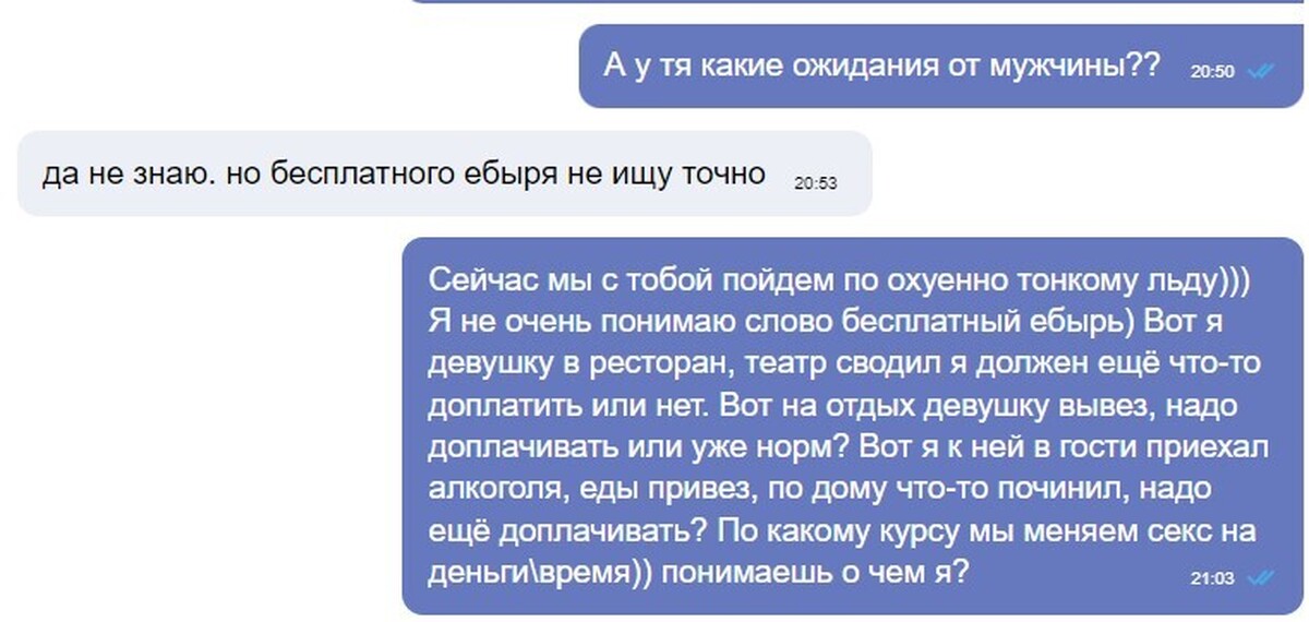 Как найти девушку для секса? - ответов на форуме lavandasport.ru ()