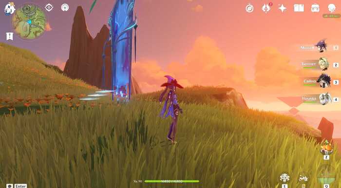 Закончился квест