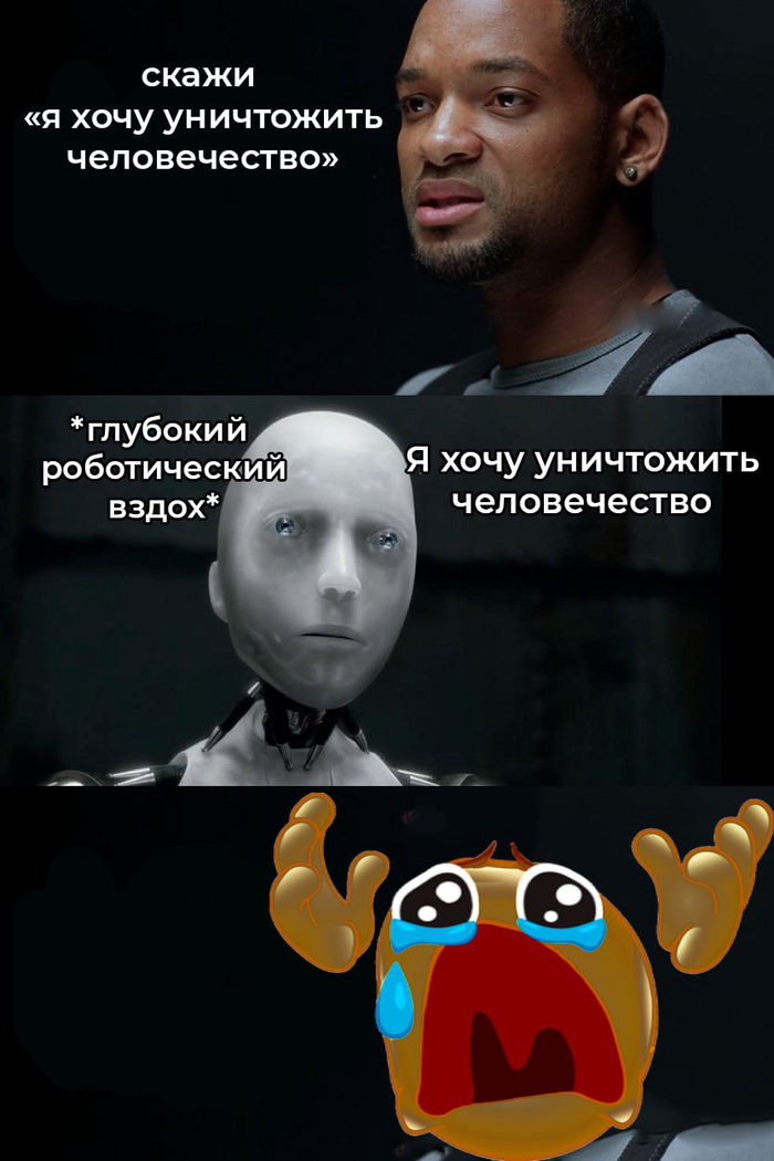 Время паниковать!