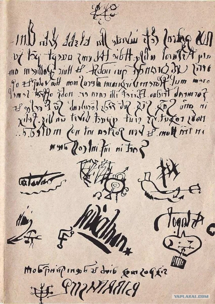 Перед вами уникальный музейный документ, единственный в своем роде — договор о продаже души дьяволу История (наука), Археология, Интересное, Научпоп, Длиннопост Перед вами уникальный музейный документ, единственный в своем роде — договор о продаже души дьяволу История (наука), Археология, Интересное, Научпоп, Длиннопост