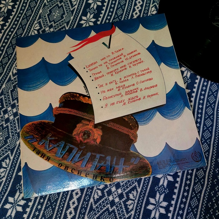 Таня Овсиенко - Капитан | Пикабу