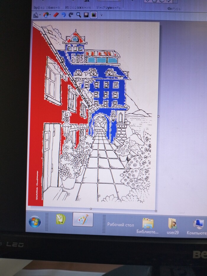    , ,  , Paint