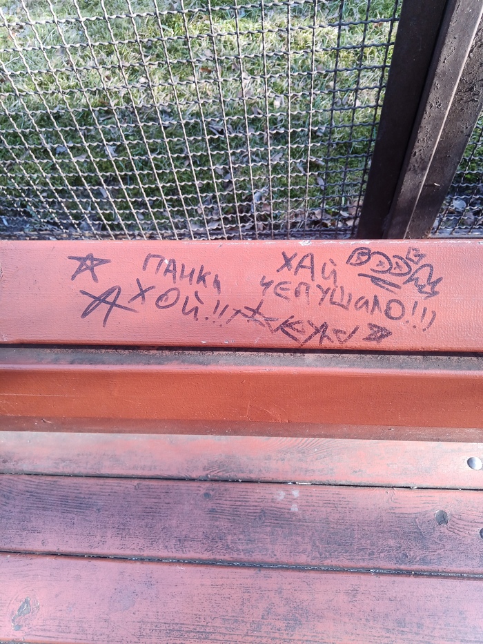 ������ ���, ���, �� ��� ����...