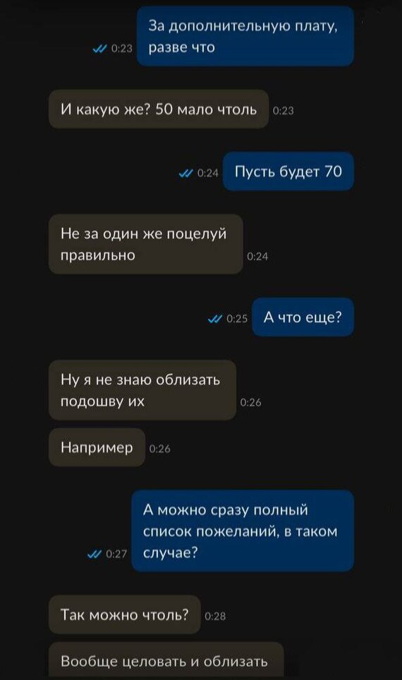 Логичный вопрос Авито, Туфли, Фетишизм, Длиннопост