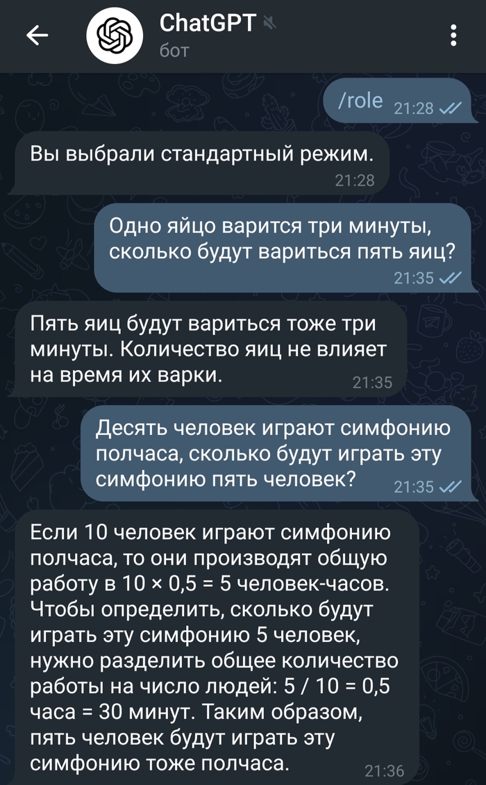 ChatGPT: истории из жизни, советы, новости, юмор и картинки — Все посты,  страница 109 | Пикабу