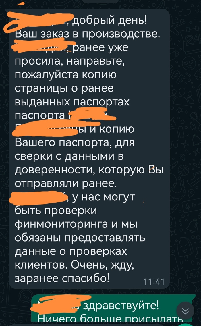 Деловая переписка: истории из жизни, советы, новости, юмор и картинки — Все  посты | Пикабу