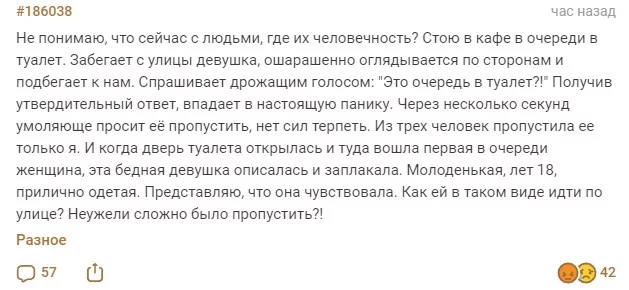 Порно девушка не добежала до туалета и описалась: смотреть видео