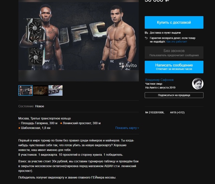 ����� ����� ���������