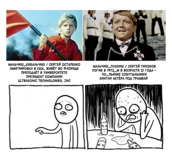 бочка варенья и ящик печенья. рисунок мальчиша плохиша. мальчиш плохиш. мальчиш плохиш бочка варенья и корзина печенья. мальчиш плохиш.