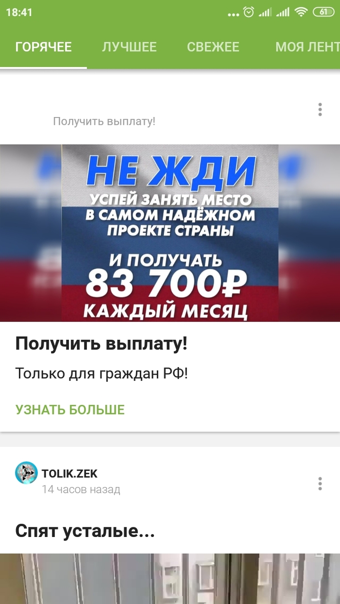 А если не секрет сколько башляют?