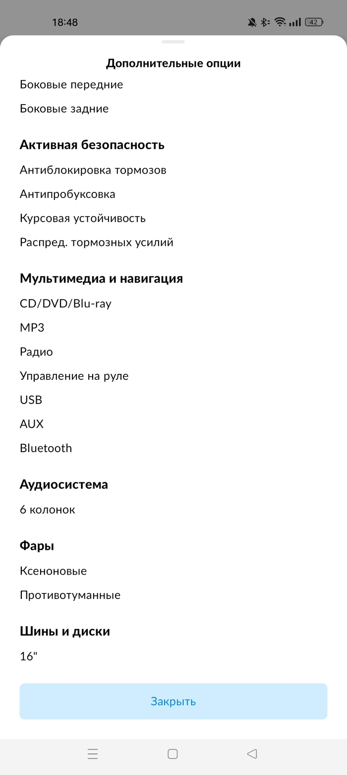 Мемы про автоваз
