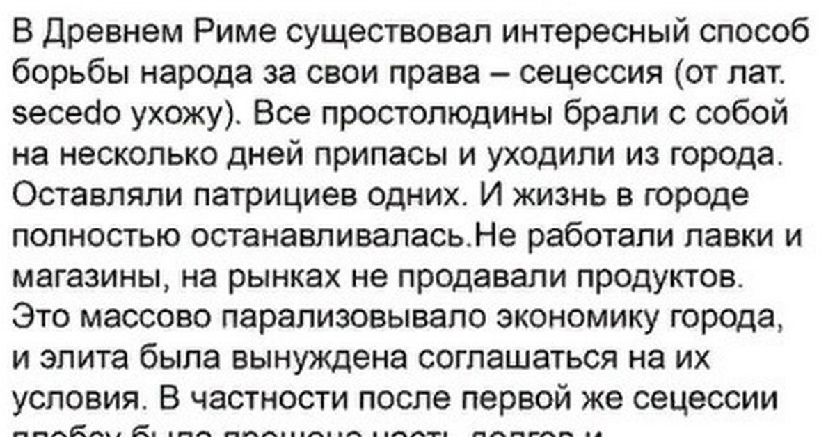 Борьба за право автор